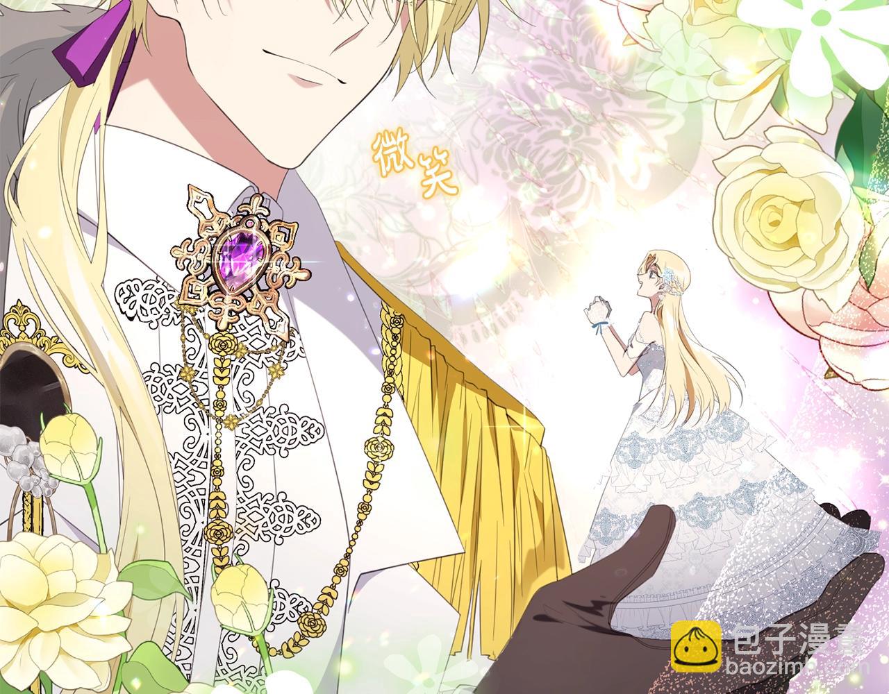 第52话 她的眼神(1/4)-第52话