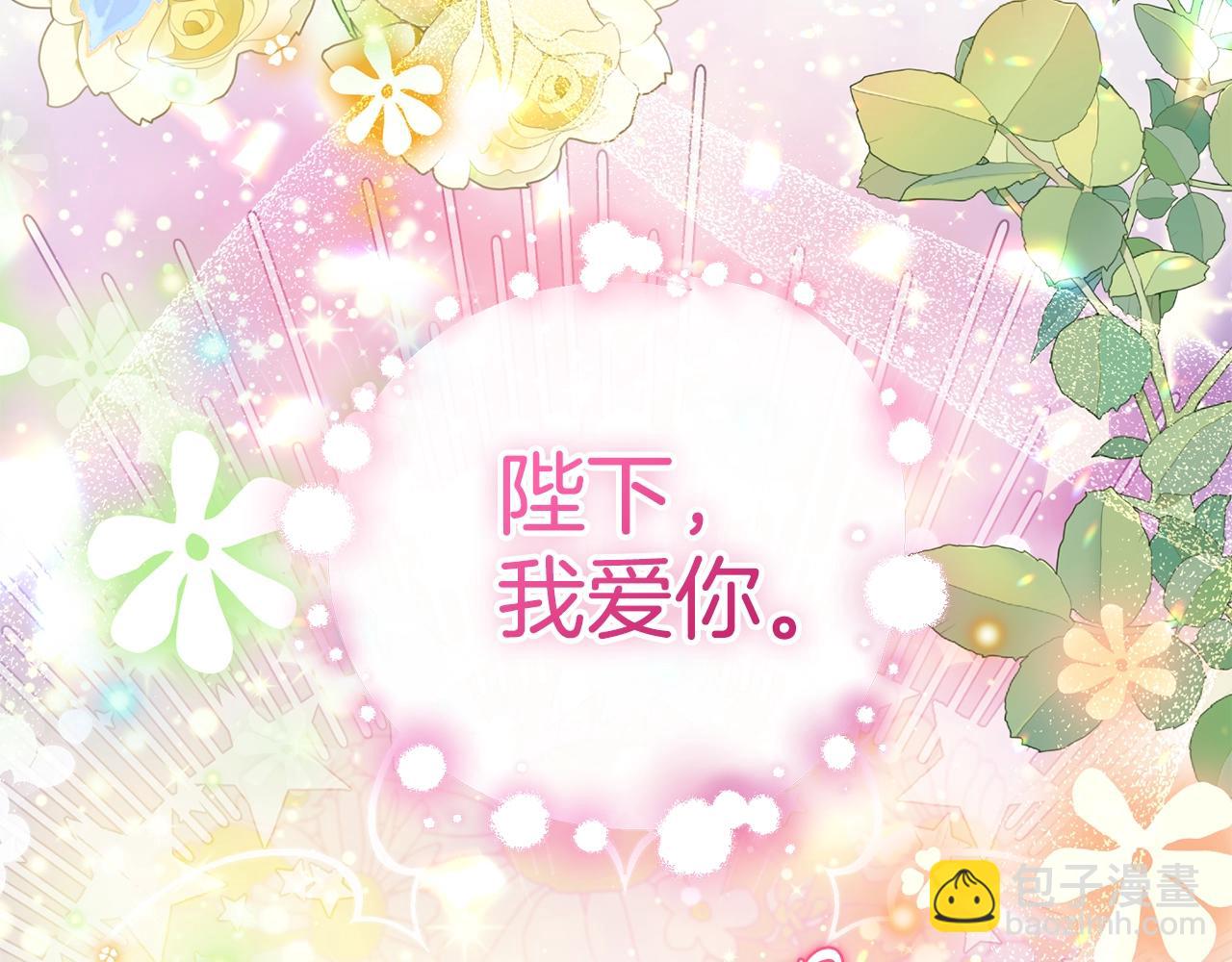 第52话 她的眼神(1/4)-第52话