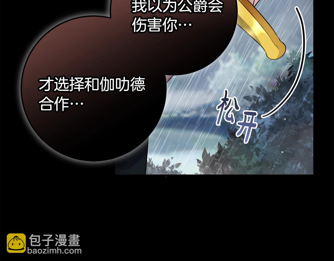 第54话 欢迎回来(1/4)-第54话