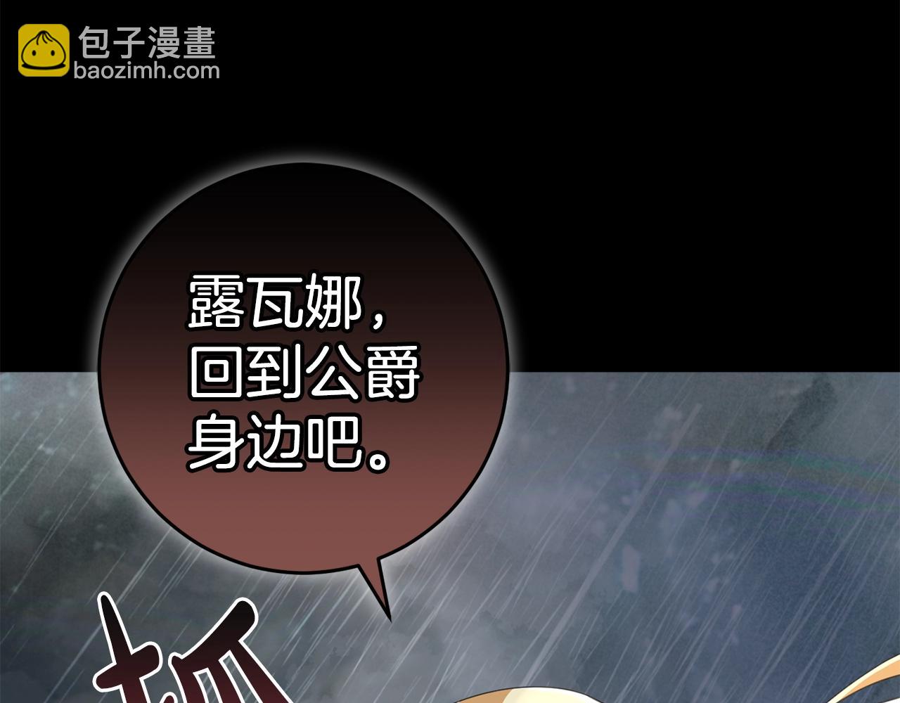 第54话 欢迎回来(1/4)-第54话