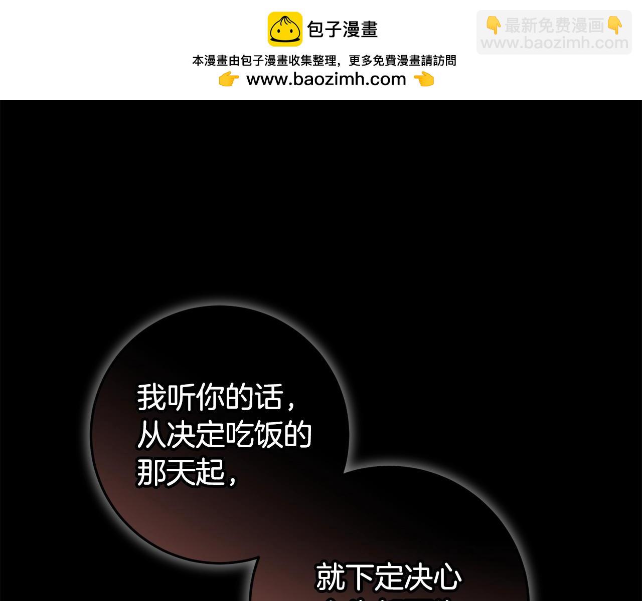 第54话 欢迎回来(1/4)-第54话