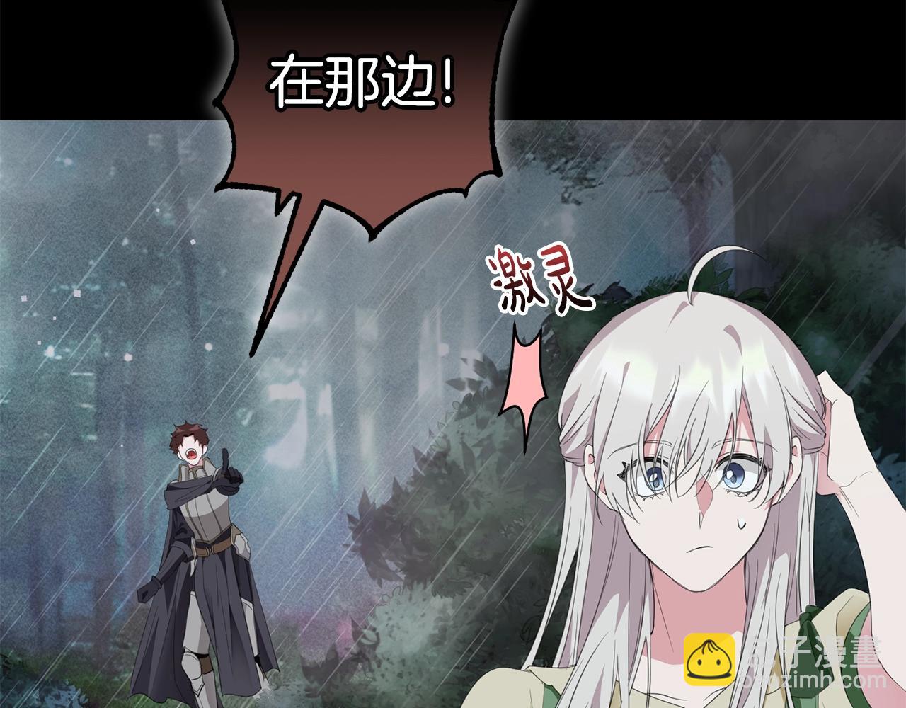 第54话 欢迎回来(1/4)-第54话