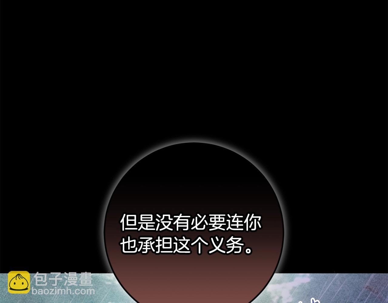 第54话 欢迎回来(1/4)-第54话