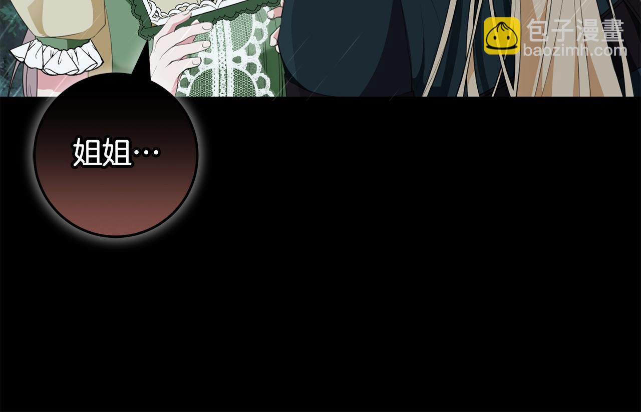 第54话 欢迎回来(1/4)-第54话