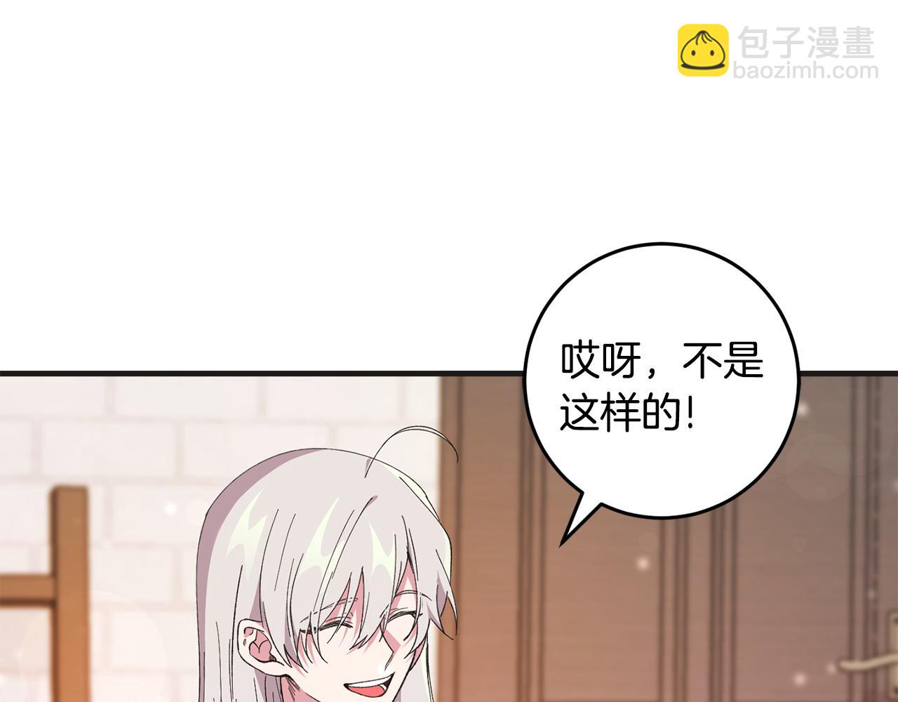 第56话 万不得已的办法(1/4)-第56话