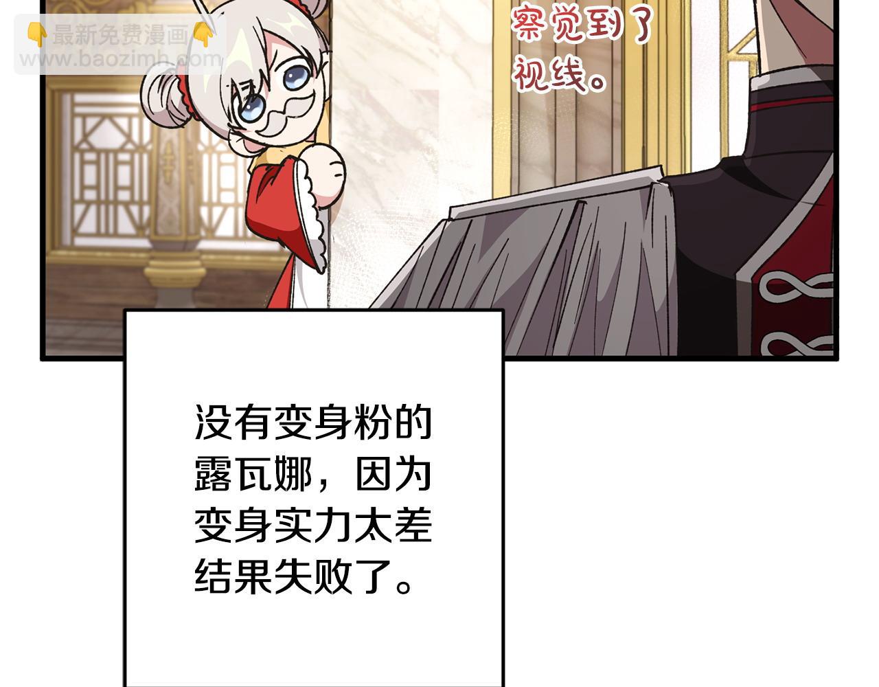 第56话 万不得已的办法(1/4)-第56话