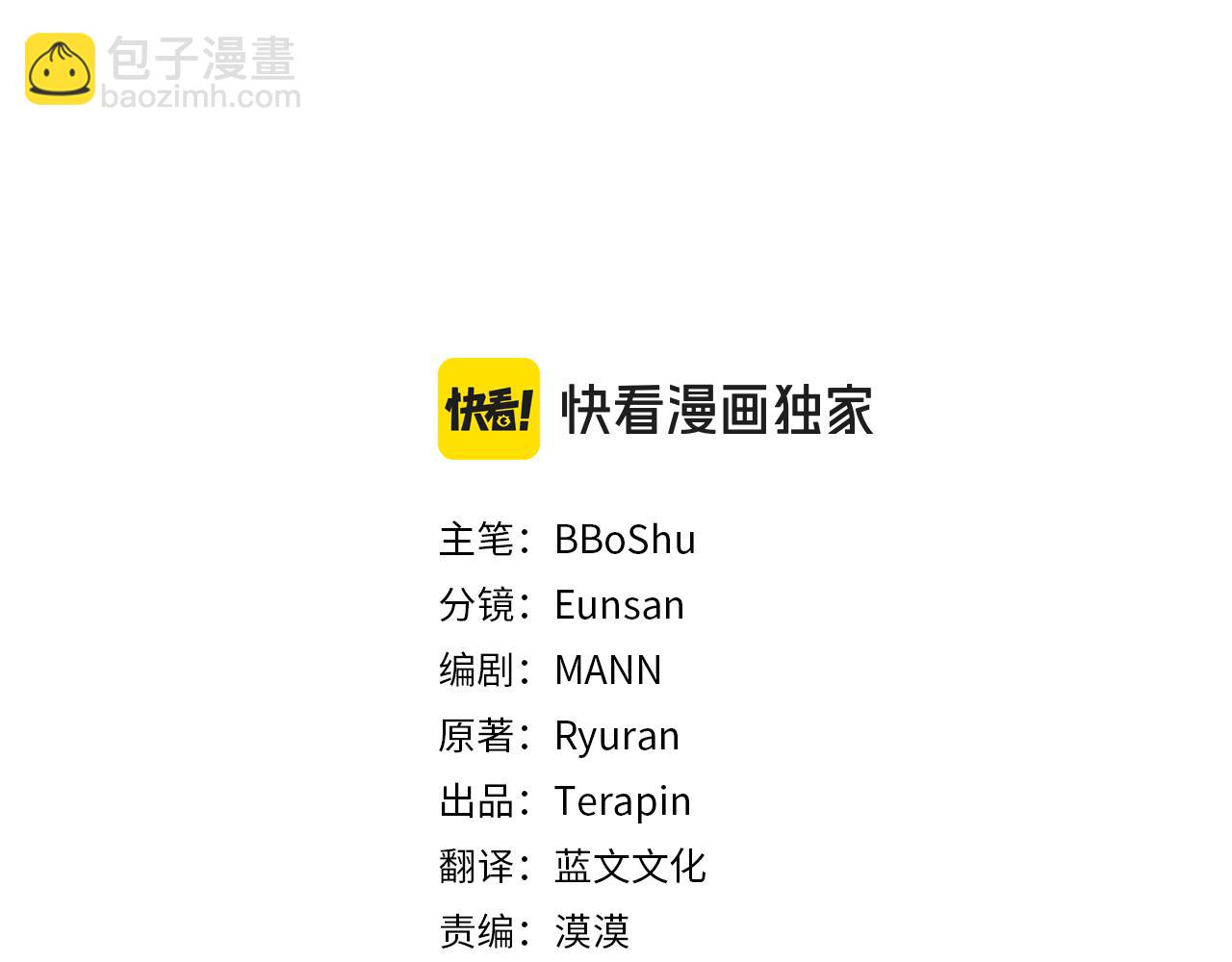 第56话 万不得已的办法(1/4)-第56话