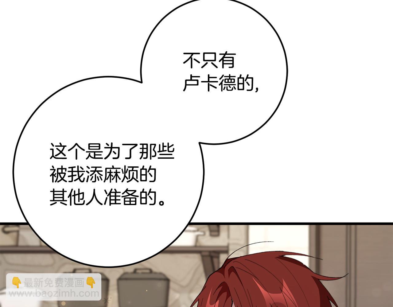 第56话 万不得已的办法(1/4)-第56话