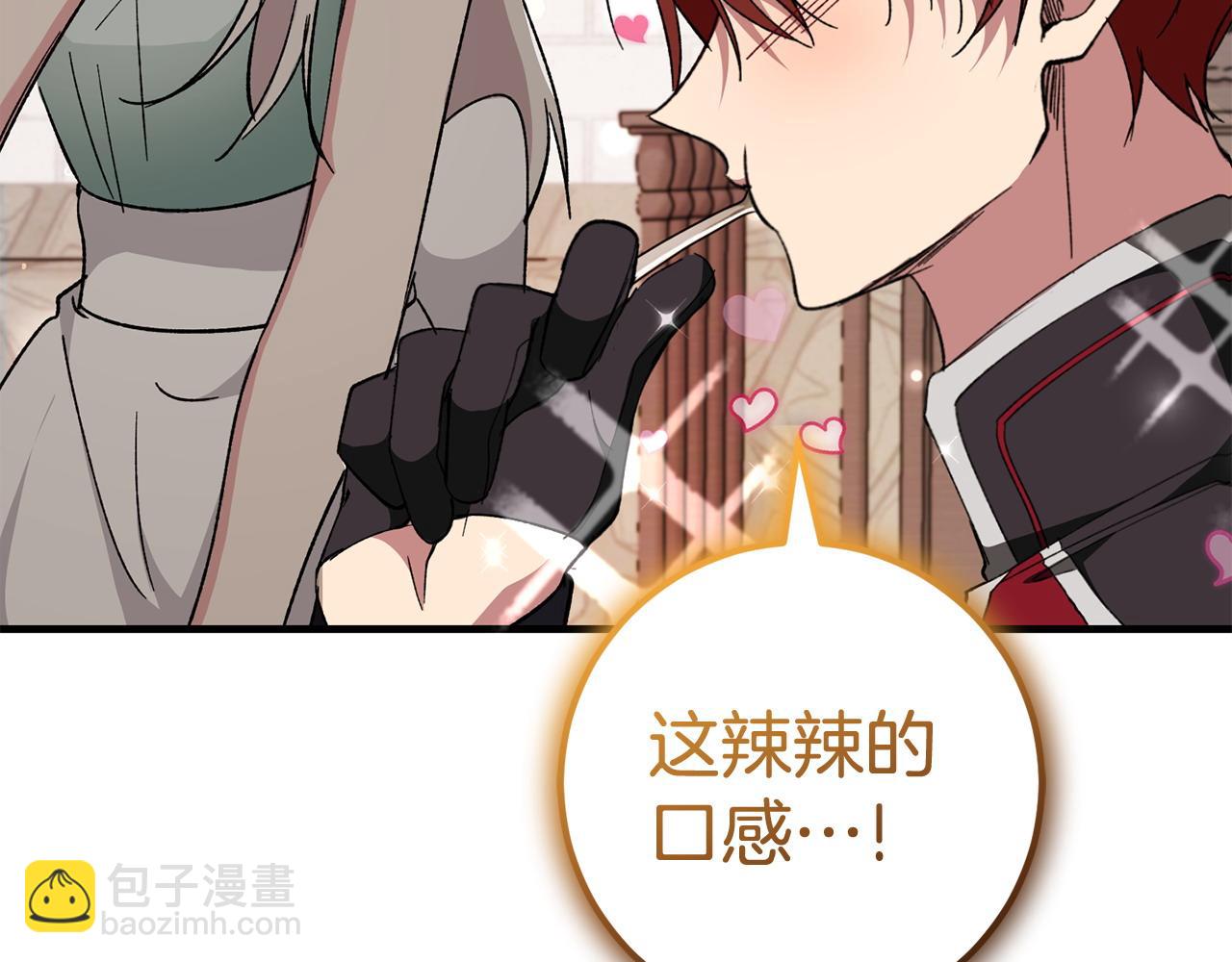 第56话 万不得已的办法(1/4)-第56话