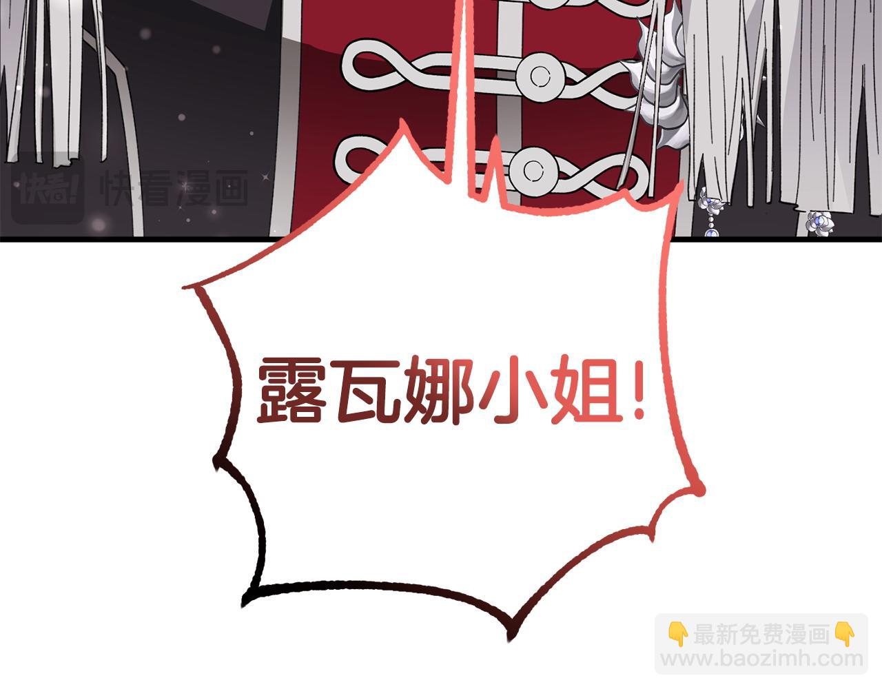 第56话 万不得已的办法(1/4)-第56话