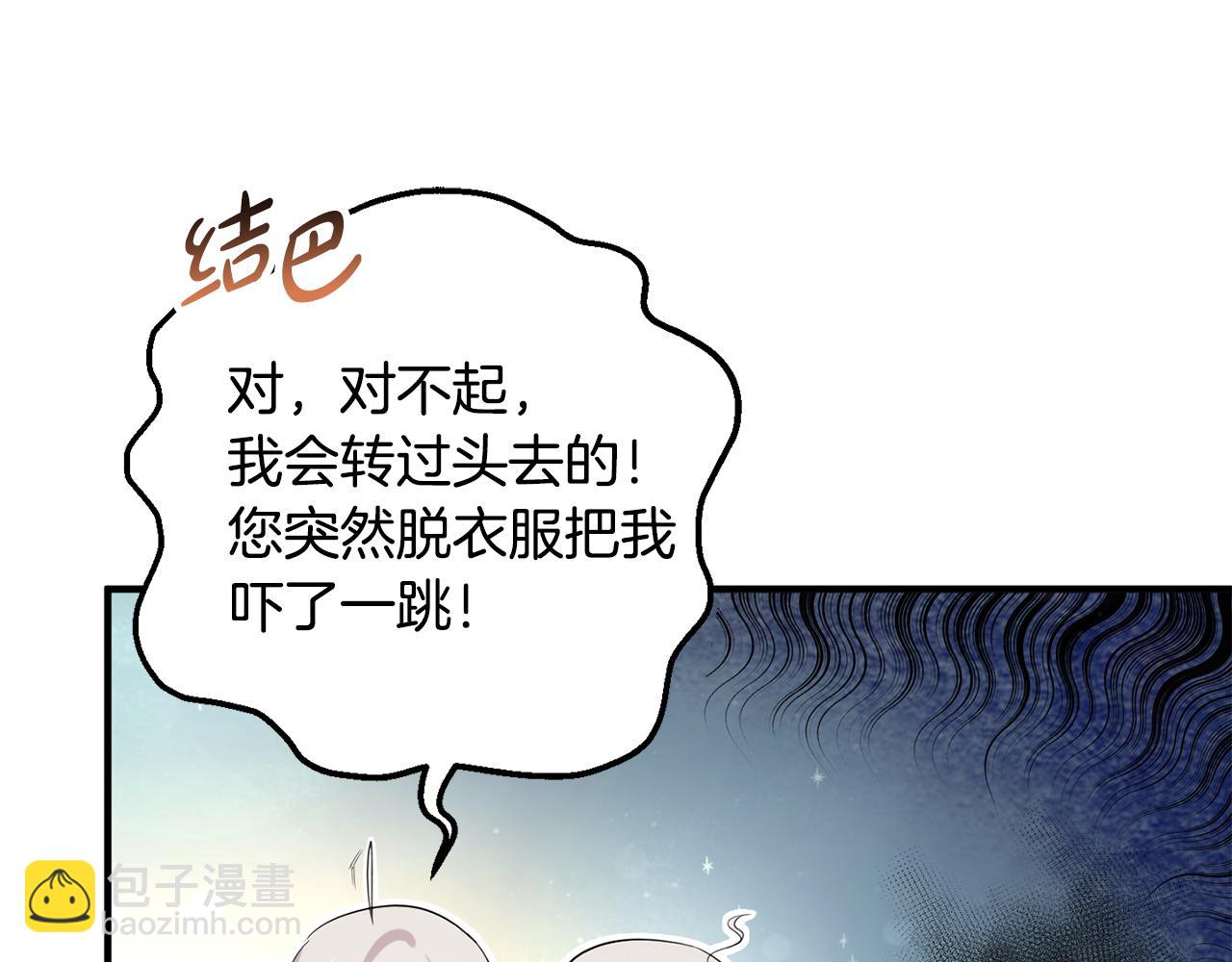 第8话 似梦非梦(1/4)-第8话