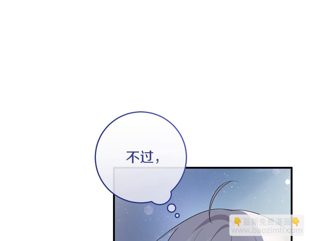 第8话 似梦非梦(1/4)-第8话