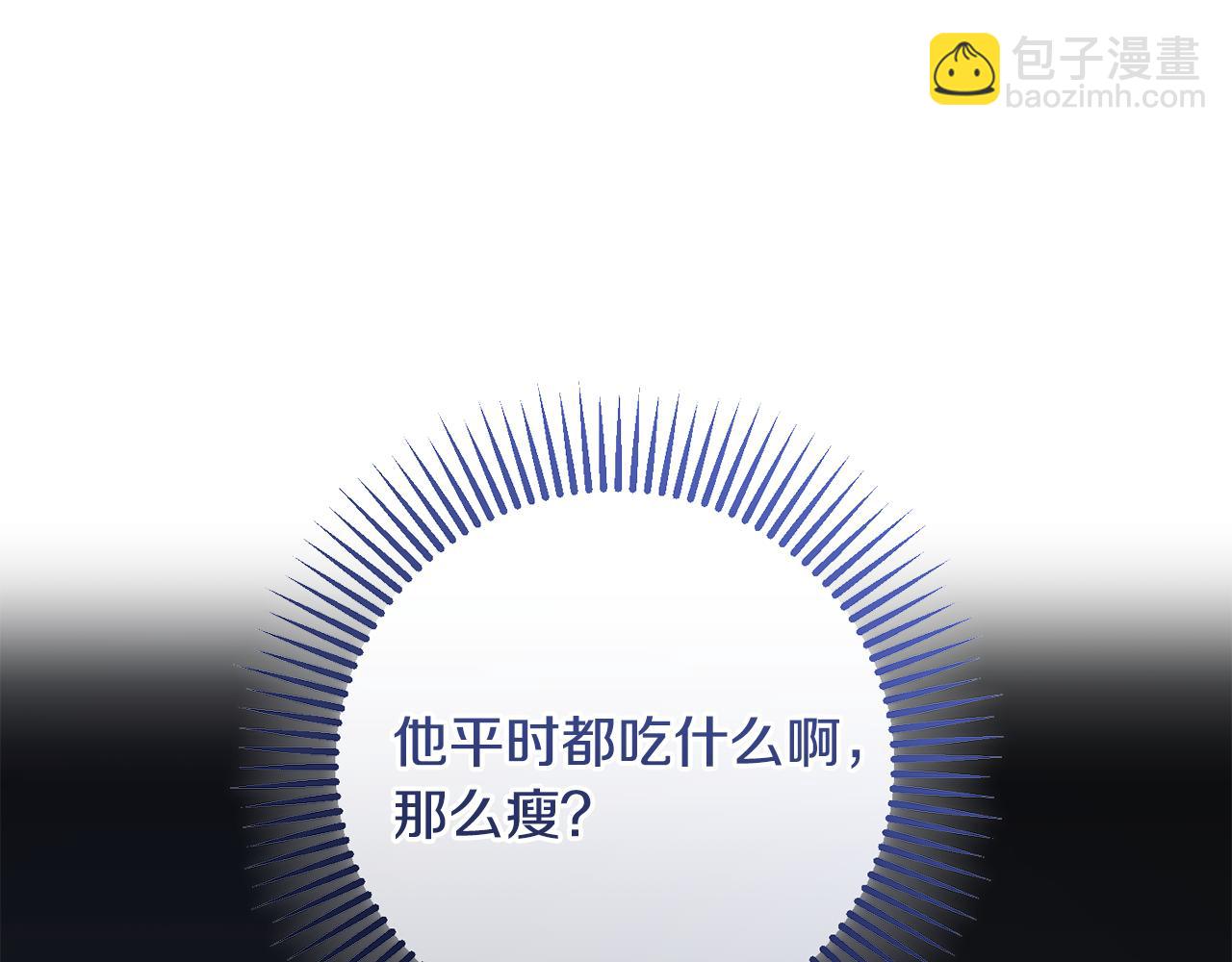 第8话 似梦非梦(1/4)-第8话