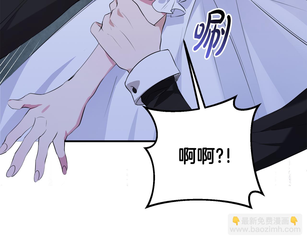 第10话 外貌管理(1/5)-第10话