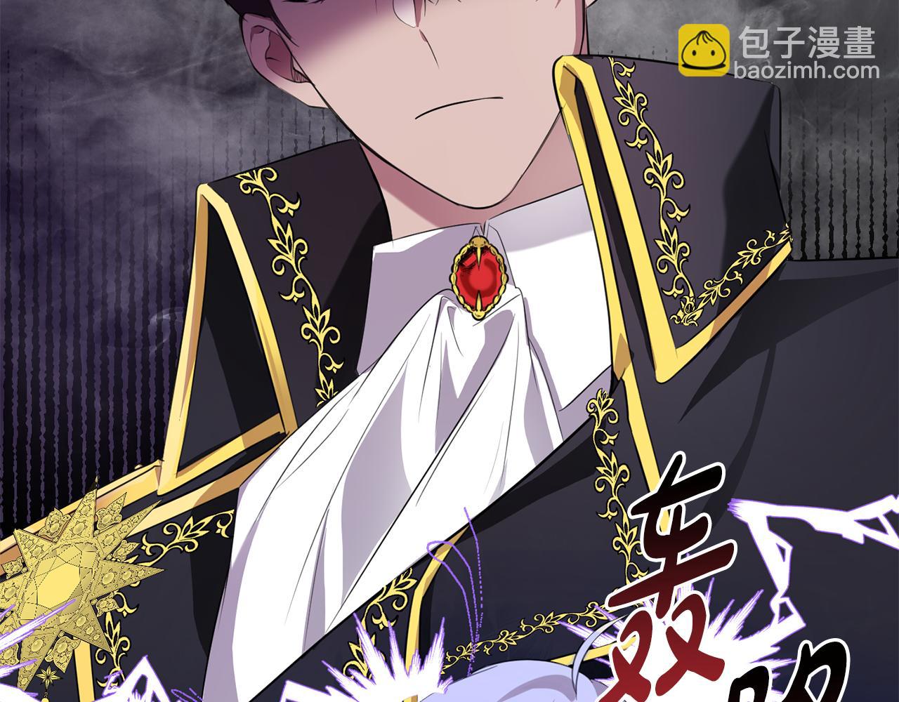 第10话 外貌管理(1/5)-第10话