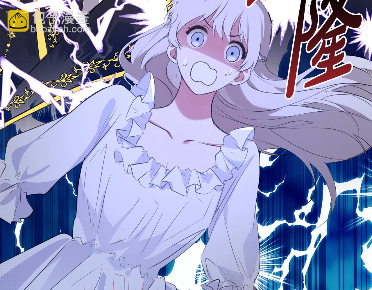 第10话 外貌管理(1/5)-第10话