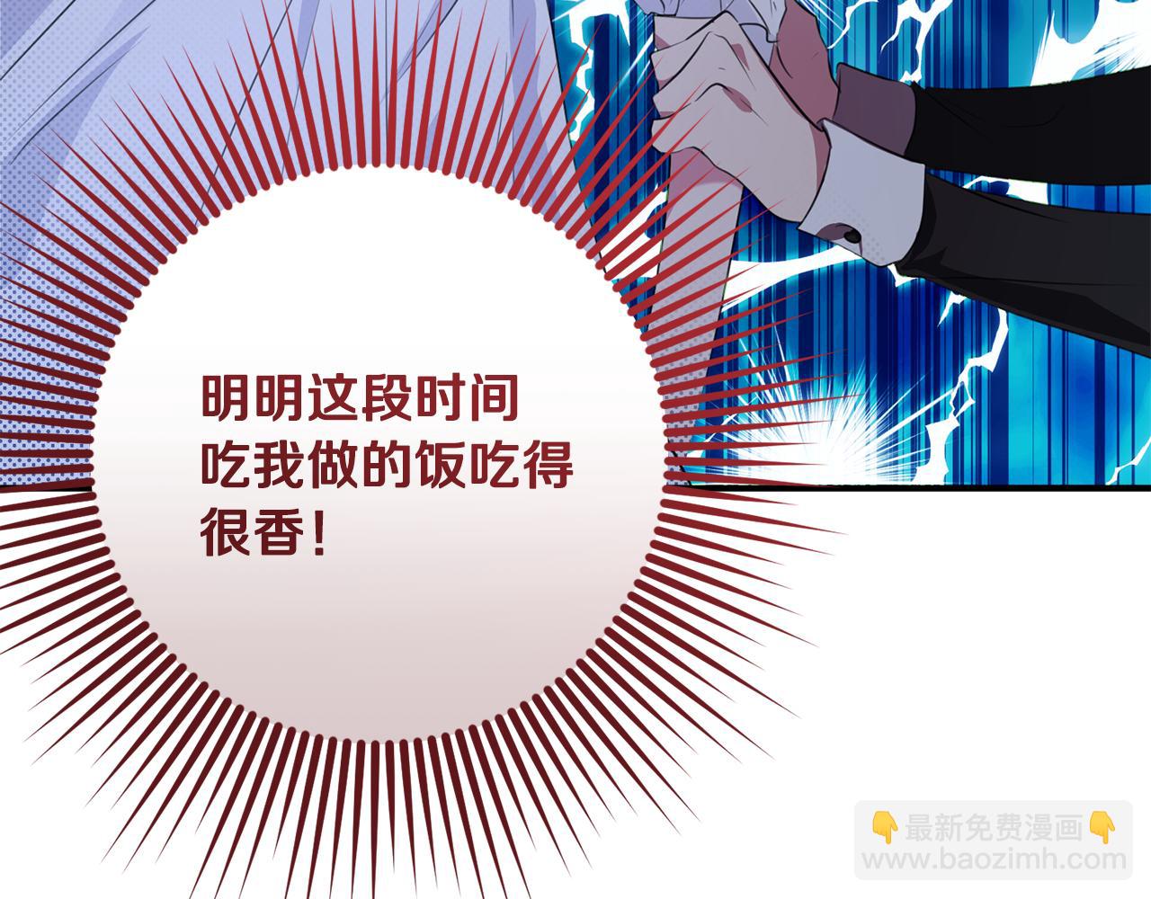 第10话 外貌管理(1/5)-第10话