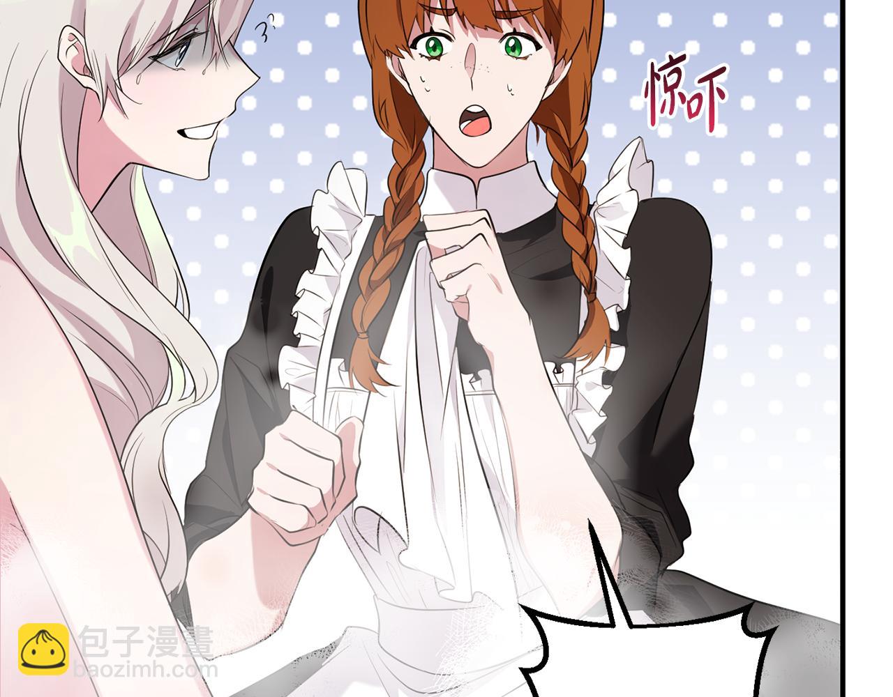 第10话 外貌管理(1/5)-第10话