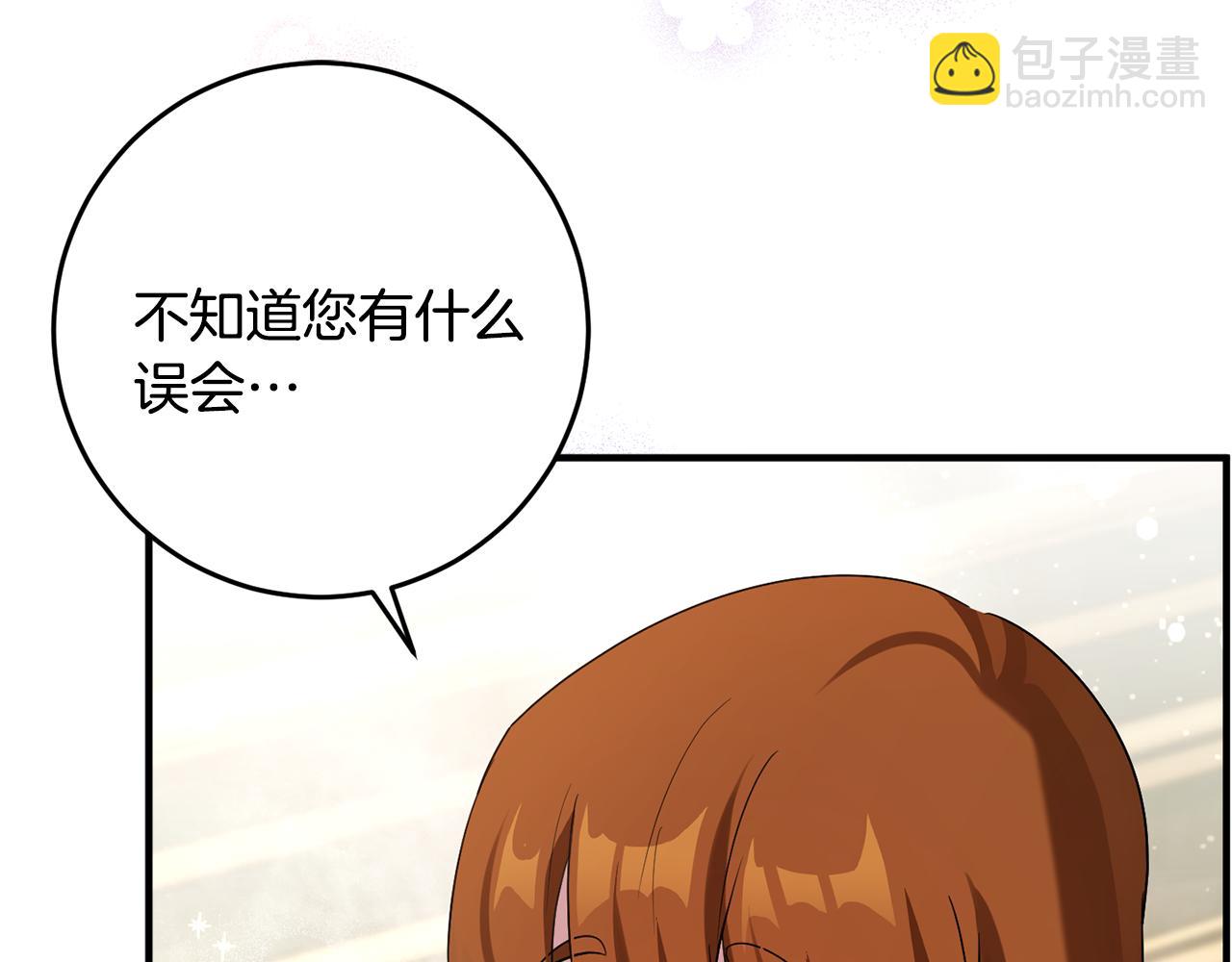 第10话 外貌管理(1/5)-第10话