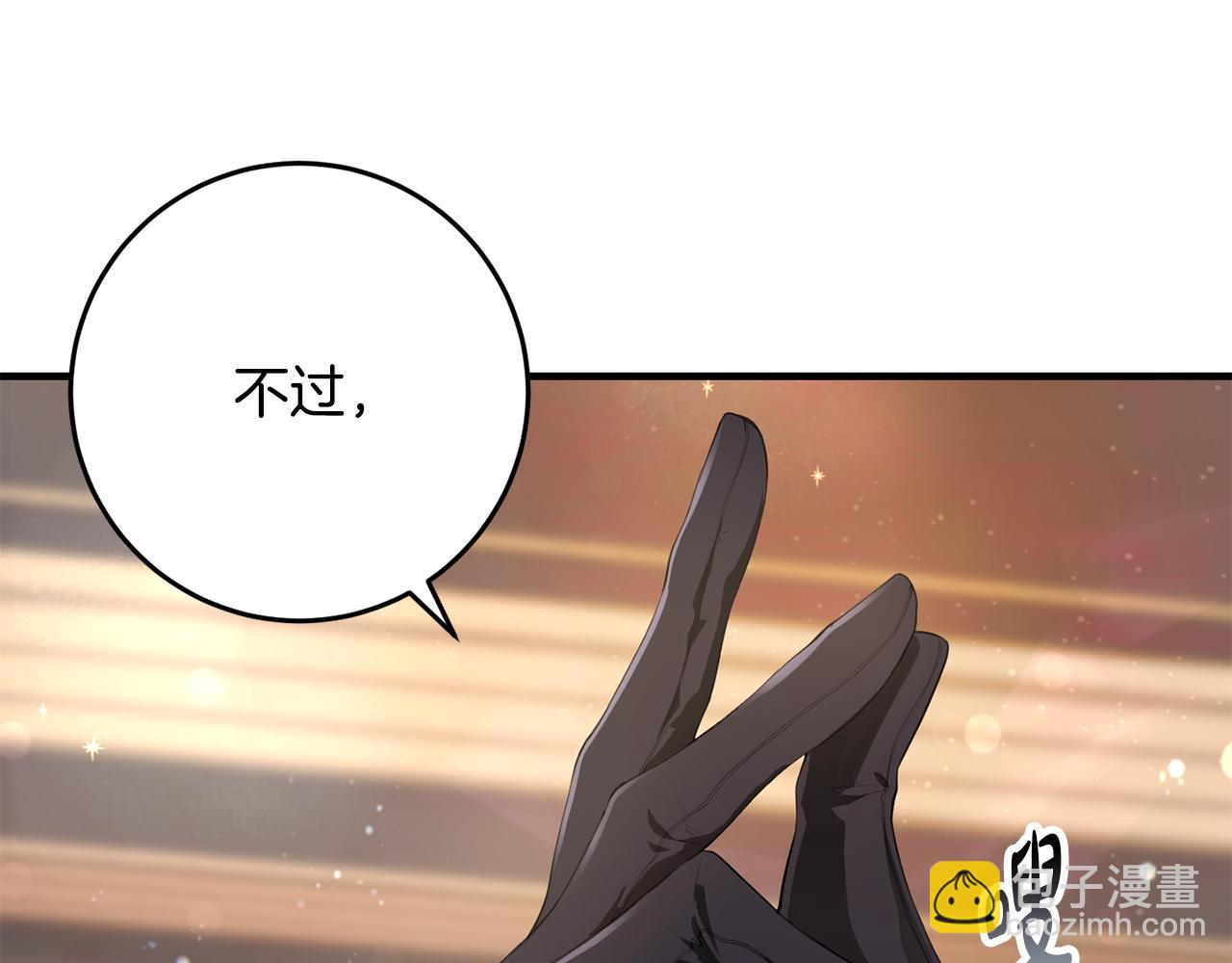 第10话 外貌管理(1/5)-第10话