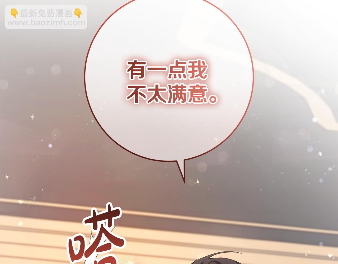 第10话 外貌管理(1/5)-第10话