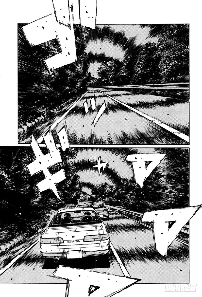 頭文字D - Vol.263 成長的證明（後篇 - 4