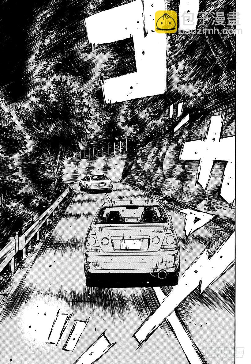 頭文字D - Vol.283 延彥的發現 - 1