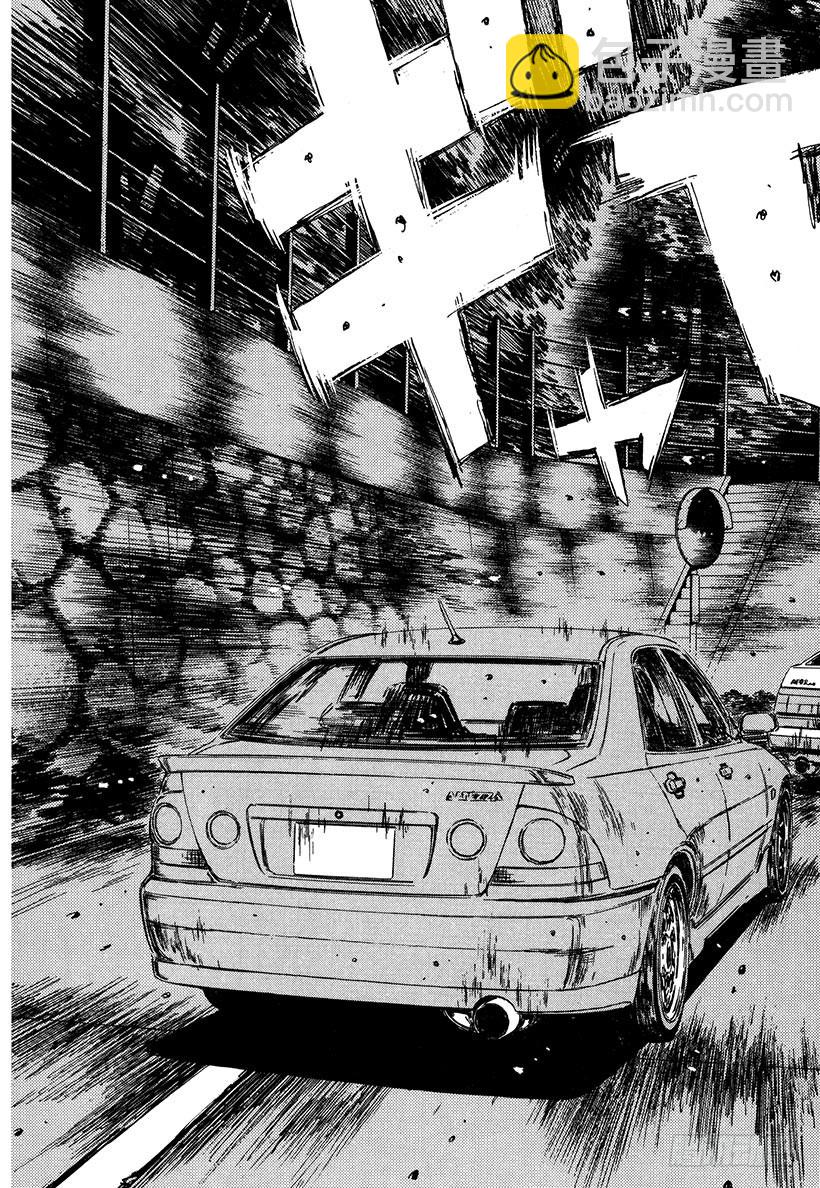 頭文字D - Vol.283 延彥的發現 - 3