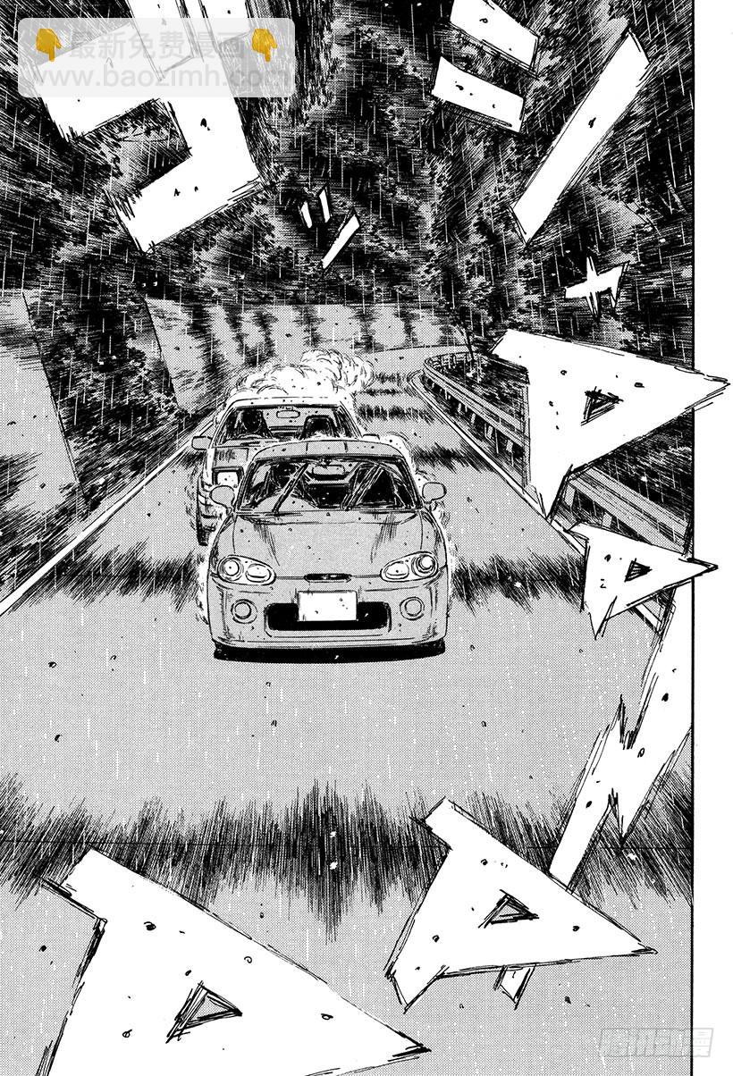頭文字D - Vol.303 失意和糾葛的直道 - 1