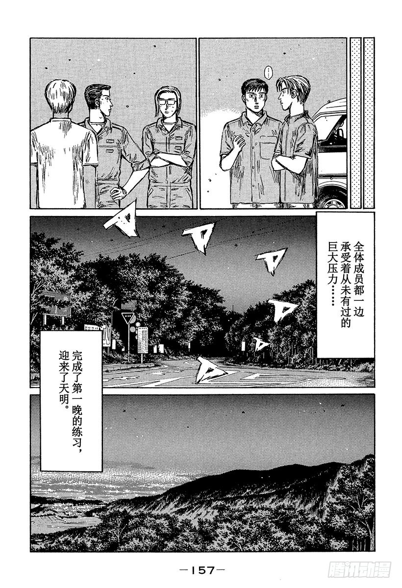 Vol.369 压力10