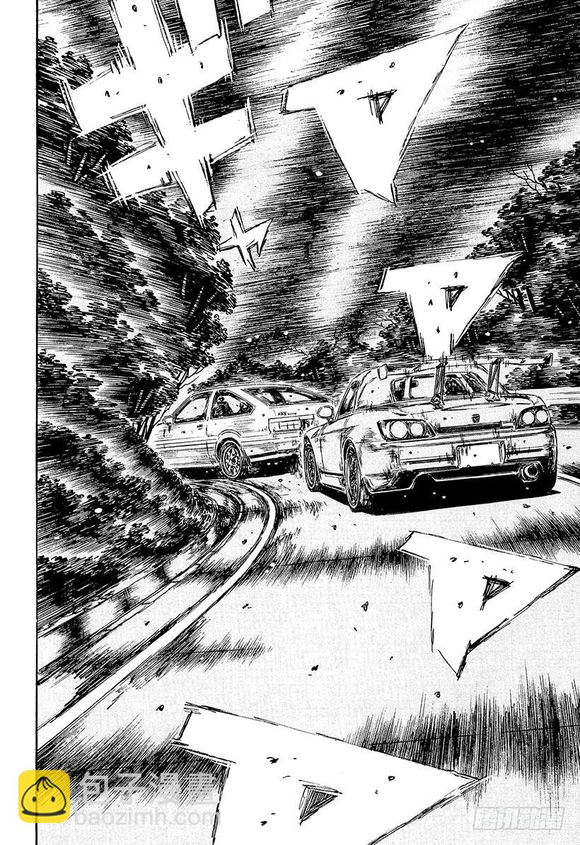頭文字D - Vol.381 真正的路線 - 2