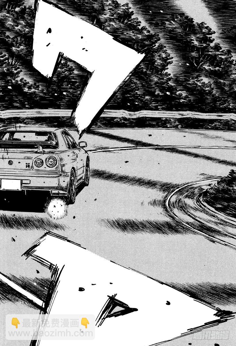 頭文字D - Vol.421 微弱優勢的勝利 - 1