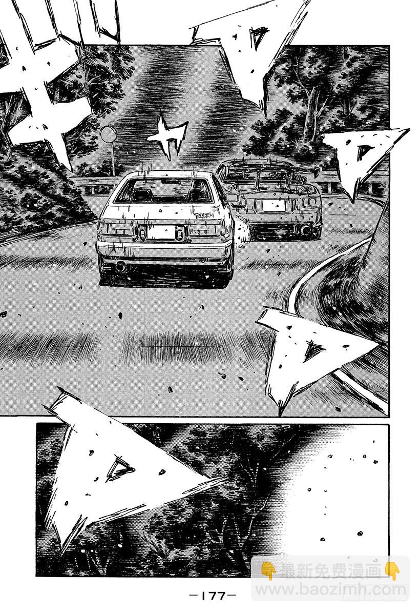 頭文字D - Vol.471 通過中間點（後篇 - 3