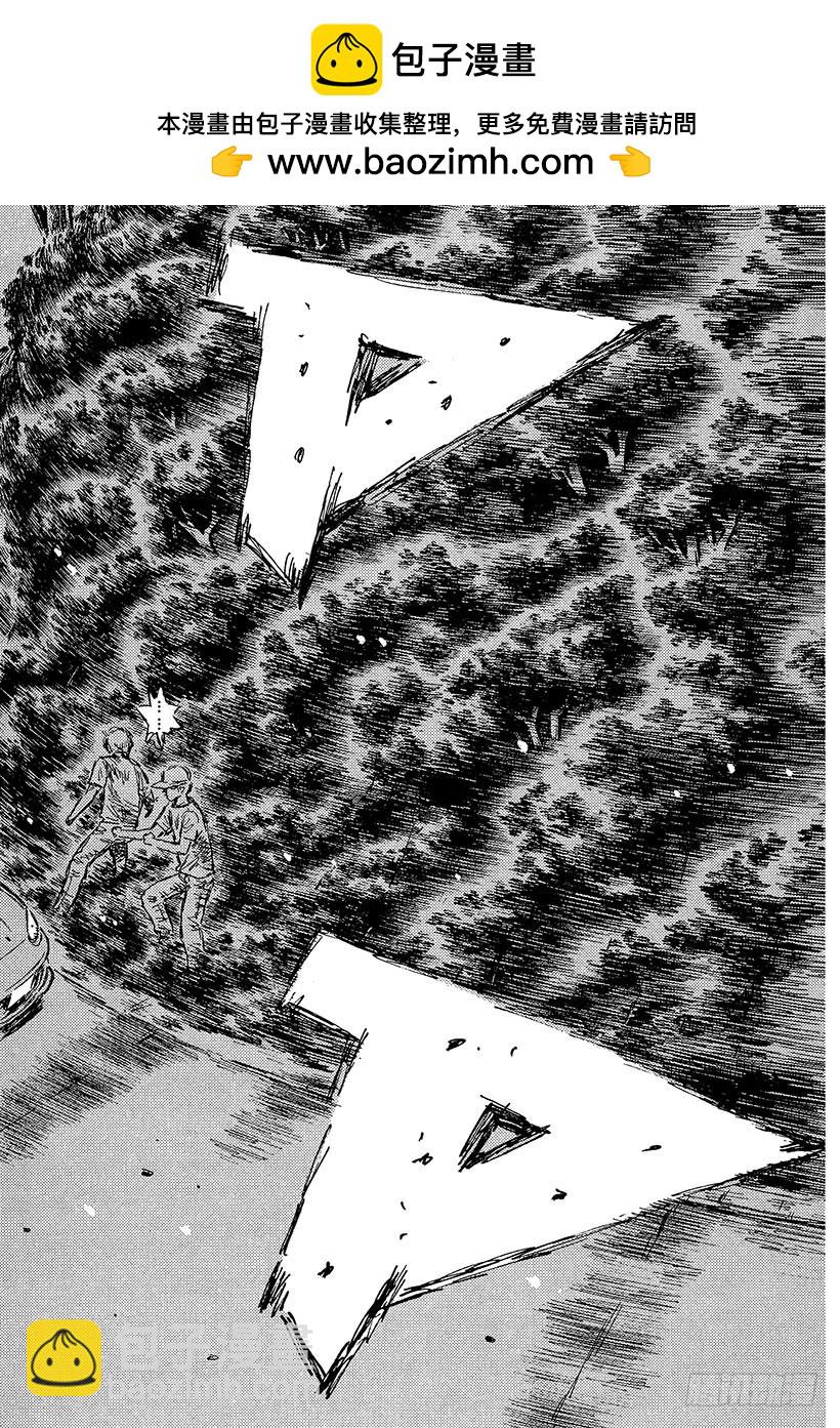 頭文字D - Vol.471 通過中間點（後篇 - 1