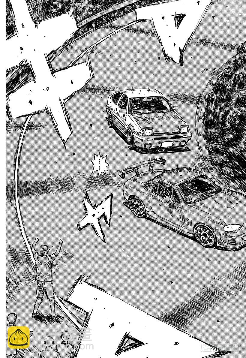 頭文字D - Vol.471 通過中間點（後篇 - 2