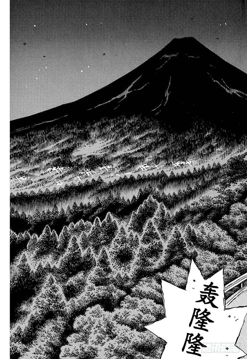 頭文字D - Vol.501 漸入高潮（後篇） - 2