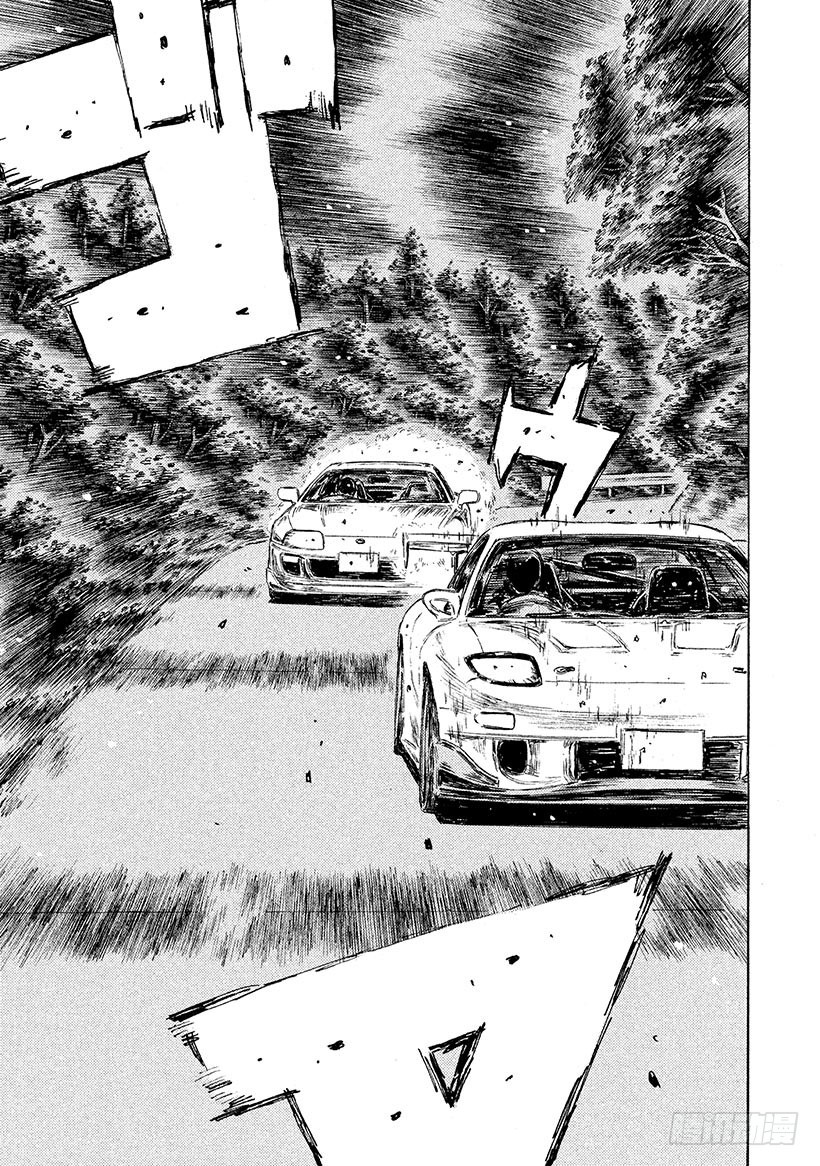 頭文字D - Vol.533 啓介的焦慮（後篇 - 3