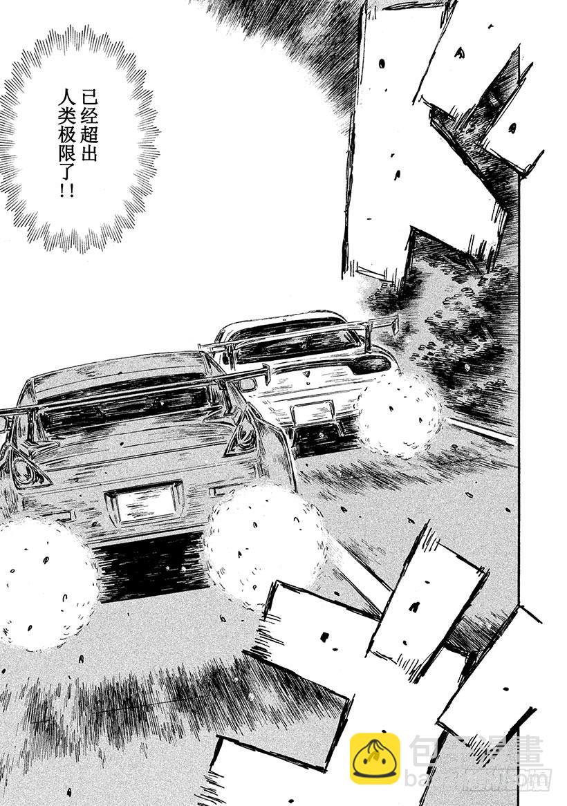 頭文字D - Vol.567 馬力全開（後篇） - 1