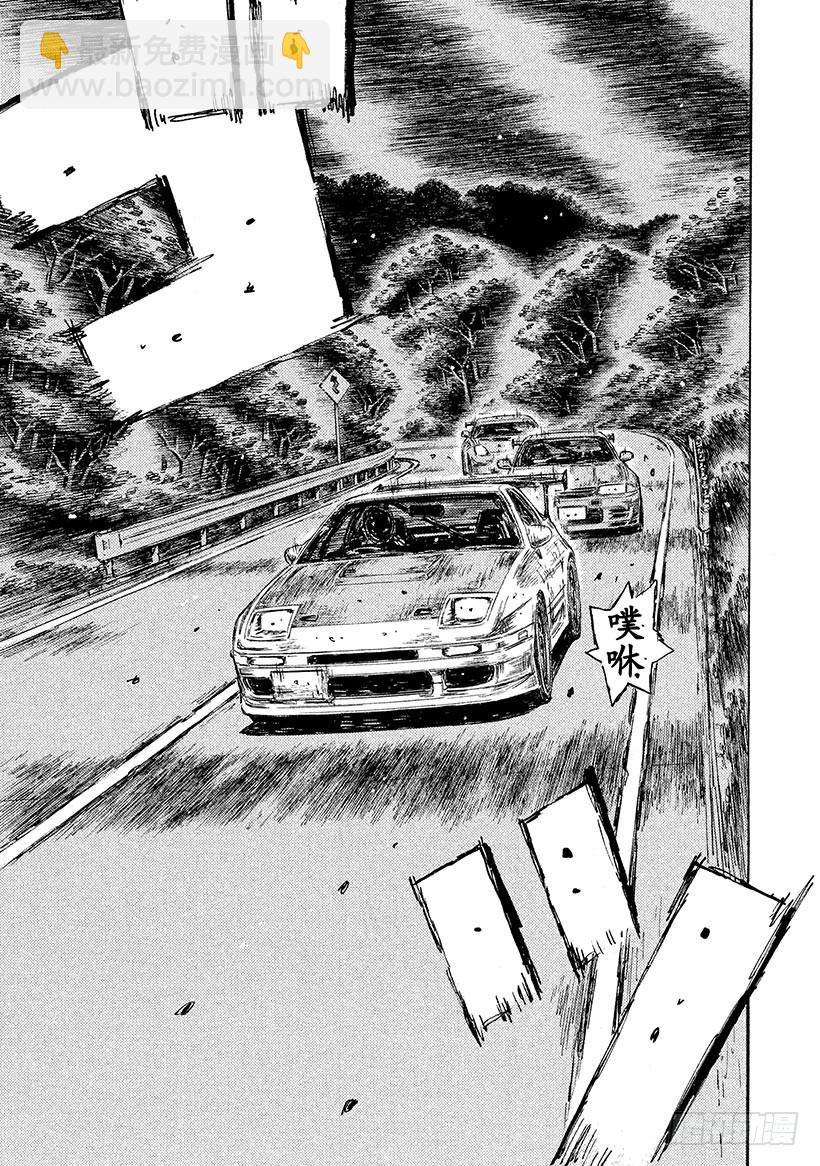 頭文字D - Vol.585 意外的參賽者（後 - 2