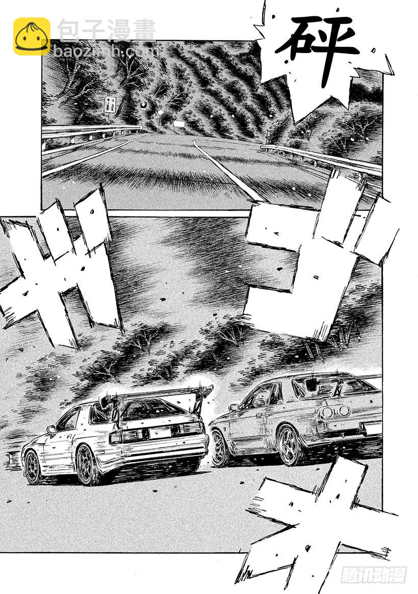 頭文字D - Vol.589 死亡或重生（後篇 - 1