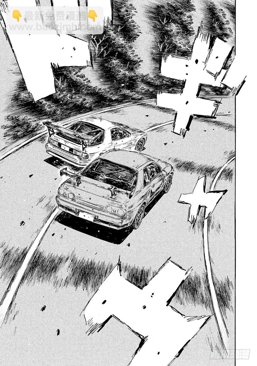 頭文字D - Vol.589 死亡或重生（後篇 - 3