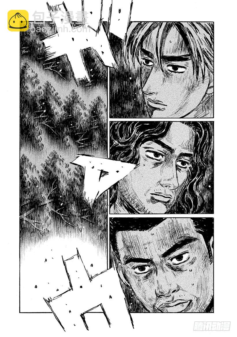 頭文字D - Vol.589 死亡或重生（後篇 - 3
