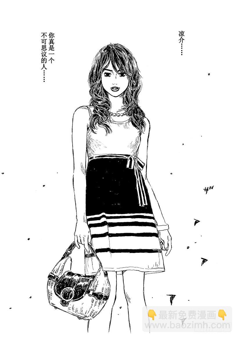 頭文字D - Vol.589 死亡或重生（後篇 - 1