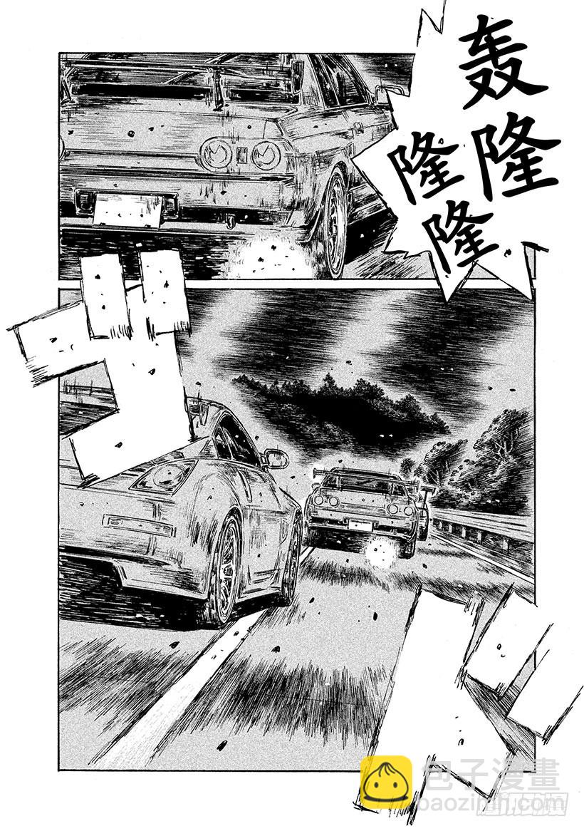 頭文字D - Vol.589 死亡或重生（後篇 - 2