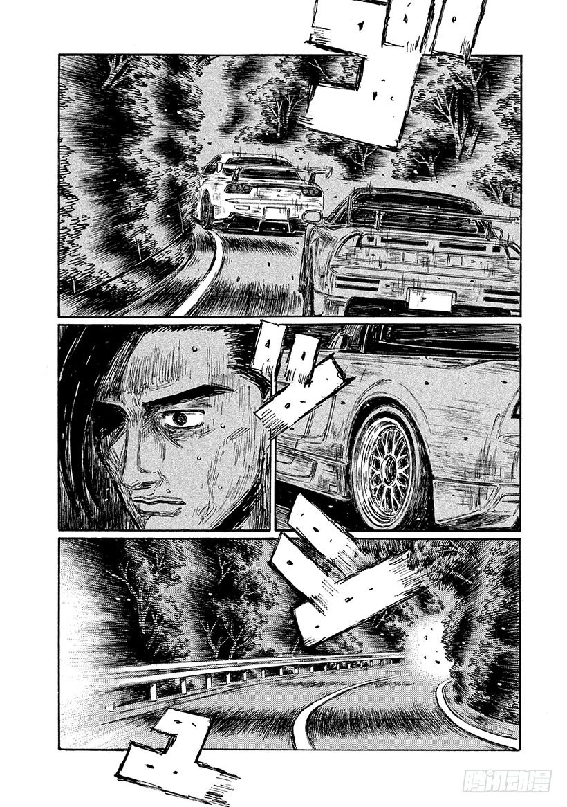 頭文字D - Vol.647 迴歸原點（後篇） - 1