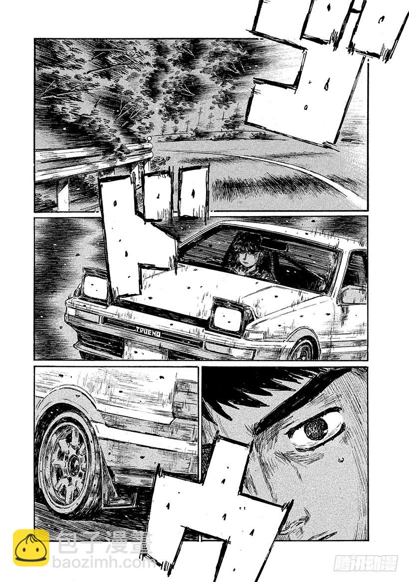 頭文字D - Vol.687 轉機 - 3