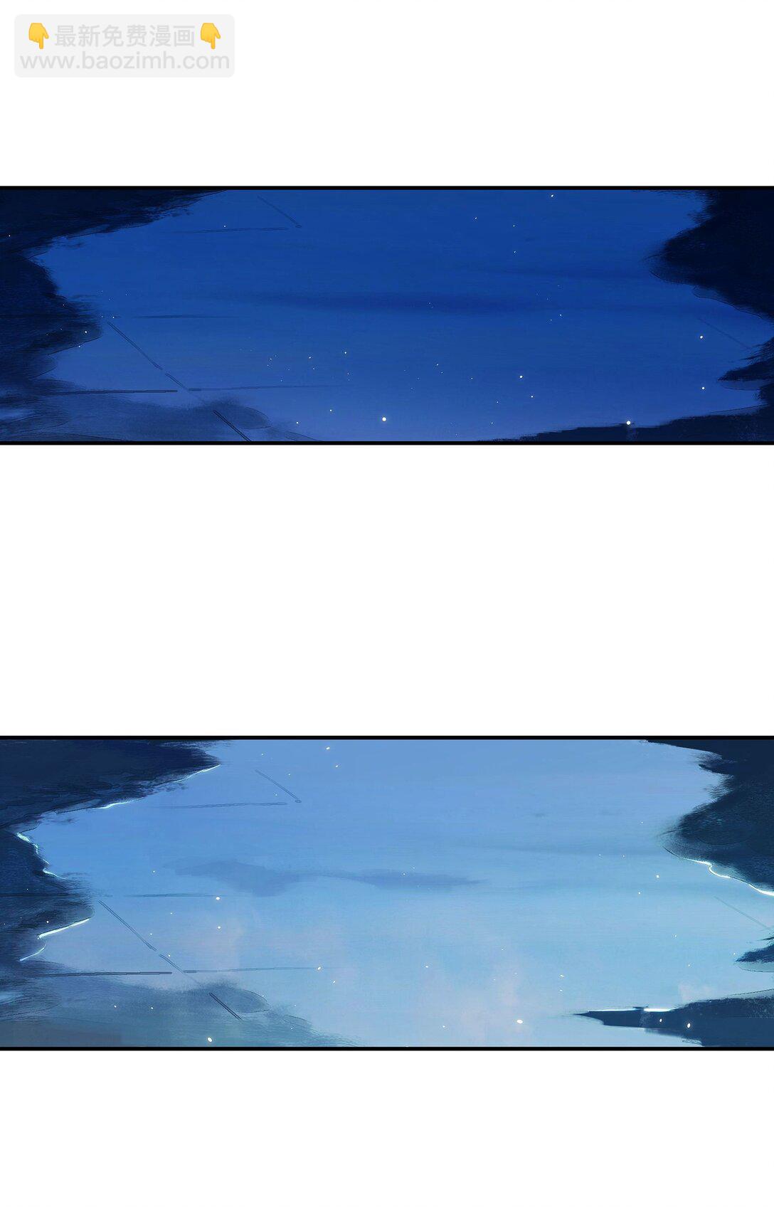 偷香 - 015 煎心且銜淚(1/2) - 6