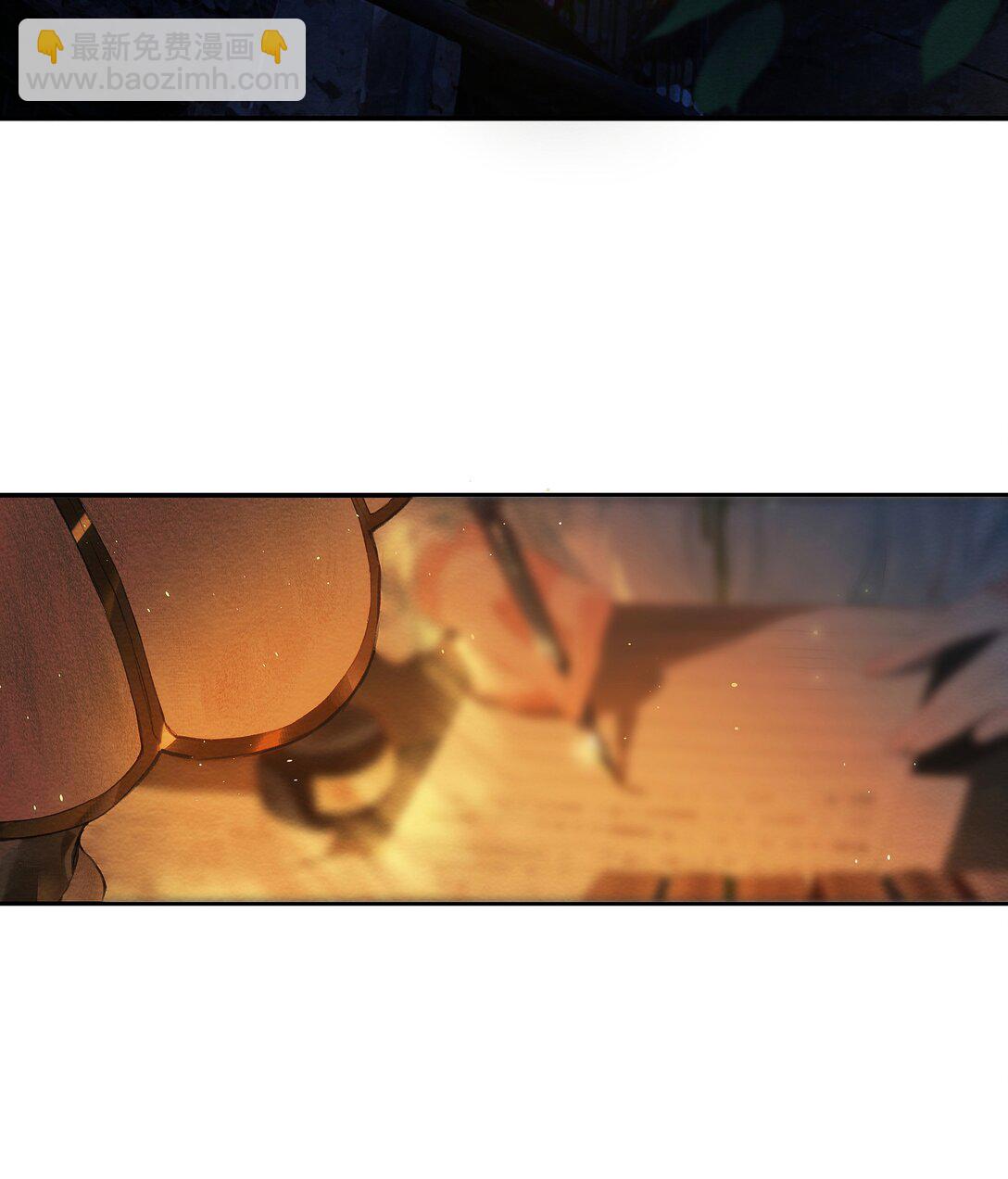 偷香 - 017 故人入我夢 - 4