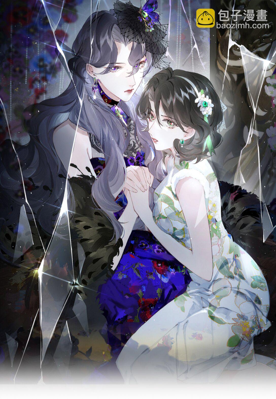 偷香 - 017 故人入我夢 - 7
