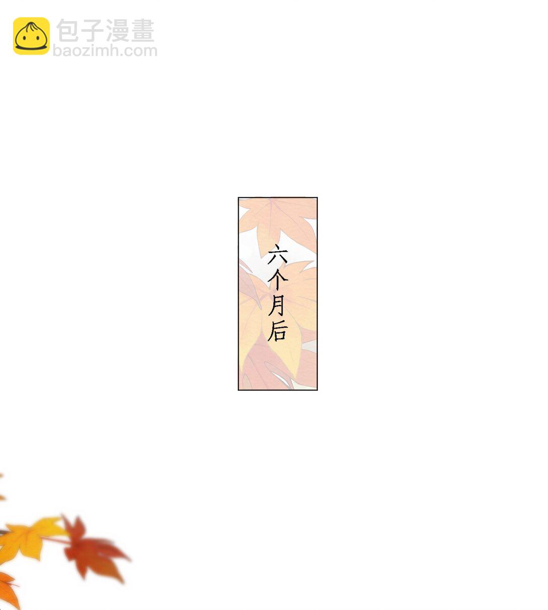 偷香 - 017 故人入我夢 - 2